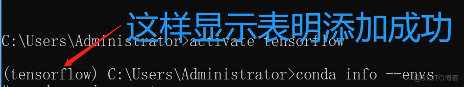 Anaconda、TensorFlow安装和Pycharm配置详细教程_环境配置_08